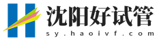 三代试管婴儿